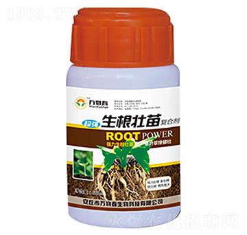 生根壯苗復(fù)合劑-萬物春