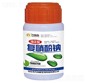 復(fù)硝酚鈉-萬(wàn)物春