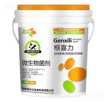 微生物菌劑-根喜力-喜米力