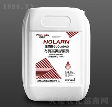 果萊道有機(jī)高鉀膨果酶-諾萊恩