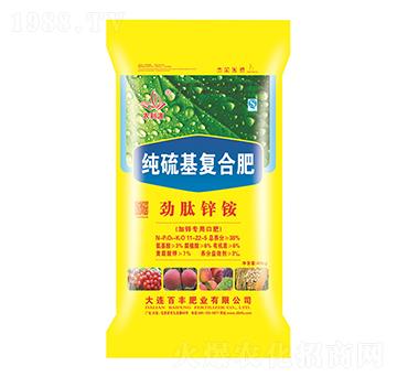 純硫基復(fù)合肥料11-22-5-勁肽鋅銨-農(nóng)利源-中基金石