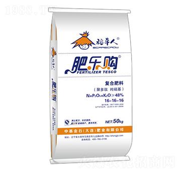 純硫基復(fù)合肥料16-16-16-肥樂購-中基金石