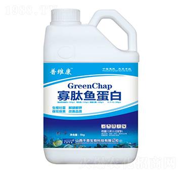 寡肽魚(yú)蛋白-普維康-千普生物