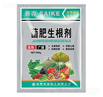 廣譜菌肥生根劑-賽克-千普生物