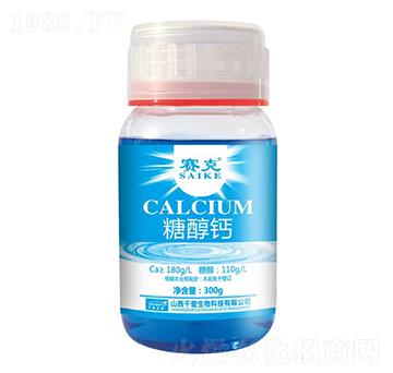 糖醇鈣-賽克-千普生物