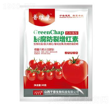 鈣加強(qiáng)型臍腐防裂增紅素-普維康-千普生物