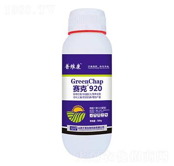 賽克920-普維康-千普生物
