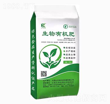 生物有機(jī)肥-山大新科