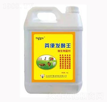 糞便發(fā)酵王-國(guó)亨肥業(yè)