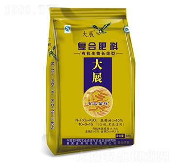 復合肥料16-8-16-大展-多來利