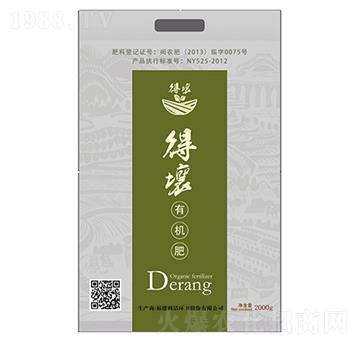 得壤有機肥-利潔環(huán)衛(wèi)