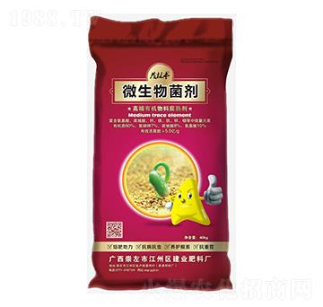 高端有機(jī)物料腐熟劑-茂林豐--建業(yè)