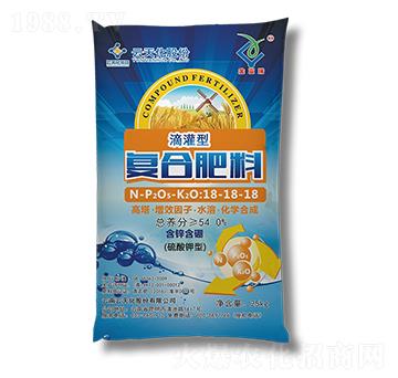 滴灌型復合肥料18-18-18-云天化