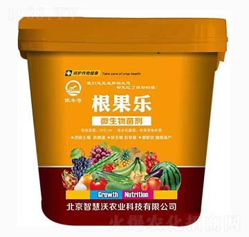 微生物菌劑-根果樂(lè)-智慧沃