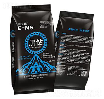 平衡型大量元素水溶肥料-黑鉆-因艾氏