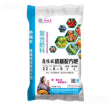 玉米適用腐植酸硫基配方復(fù)合肥料22-6-0-中瑞石化