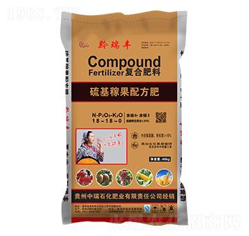 硫基稼果配方復合肥料18-18-0-中瑞石化