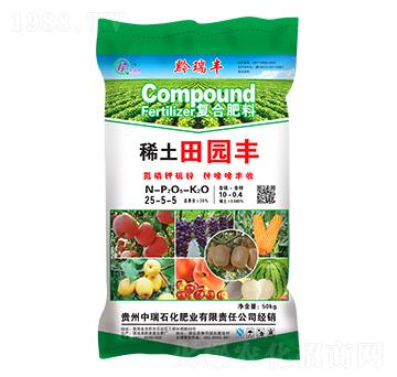 春季果蔬適用稀土田園豐復合肥料25-5-5-中瑞石化