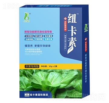 葉菜專用型多肽營養(yǎng)液-紐卡素-中農(nóng)奧邦