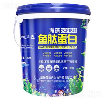 魚(yú)肽蛋白-鑫蓓豐