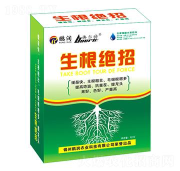 生根絕招-鵬潤農(nóng)業(yè)