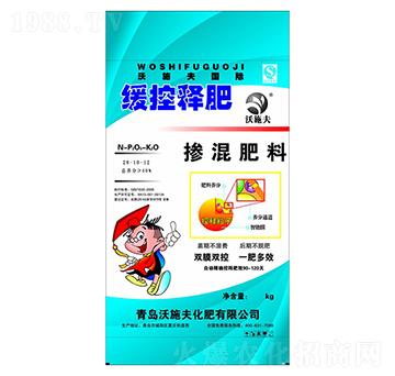 摻混肥料28-10-12-沃施夫