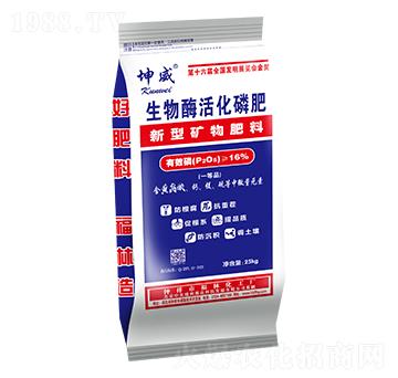 生物酶活化磷肥-坤威-福林