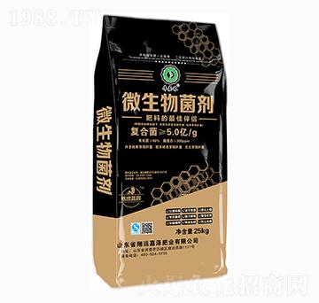 微生物菌劑-辛嘉禾-凱撒農業(yè)