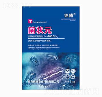 枯草芽孢桿菌+哈茨木霉菌-菌狀元-錦騰農(nóng)業(yè)