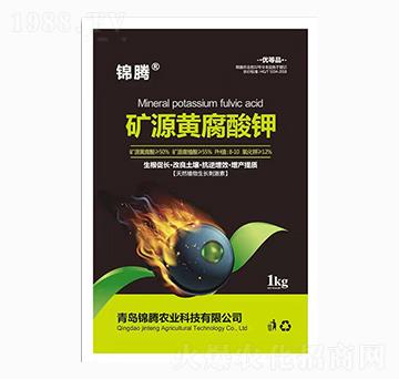 礦源黃腐酸鉀-錦騰農(nóng)業(yè)