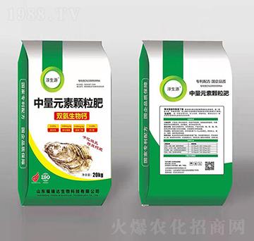 中量元素顆粒肥雙氨生物鈣-福瑞達(dá)