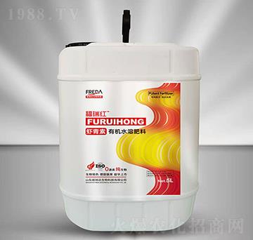 5L蝦青素有機(jī)水溶肥料-福瑞達(dá)