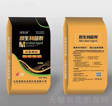 雙氨顆粒微生物菌劑-福瑞達(dá)