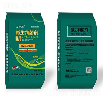 微生物抑菌劑雙氨顆粒-福瑞達