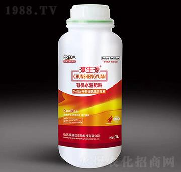 有機水溶肥-Y-低分子聚谷氨酸濃縮液-福瑞達