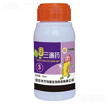 100ml��������ˎ-�f�ﴺ