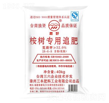 40kg桉樹專用追肥18-6-8-農好-三本肥料