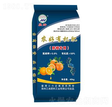 臍橙專用有機肥-農(nóng)好-三本肥料