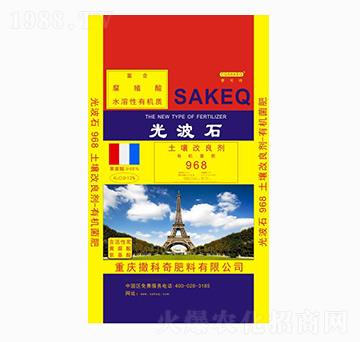 光波石微生物有機肥-賽可琦