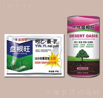 中越盤根旺-德農(nóng)