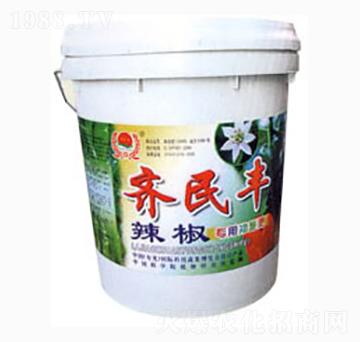 辣椒專用沖施肥-齊民豐-農(nóng)康生物