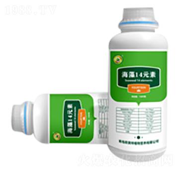 海藻14元素-歐美特