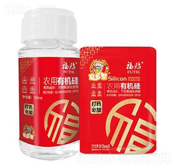 農(nóng)用有機(jī)硅-福貼-碧幫農(nóng)業(yè)