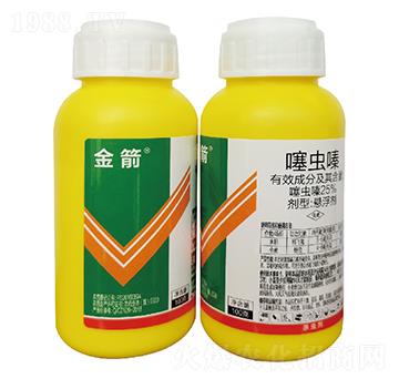 25%噻蟲嗪-金箭-碧幫農(nóng)業(yè)