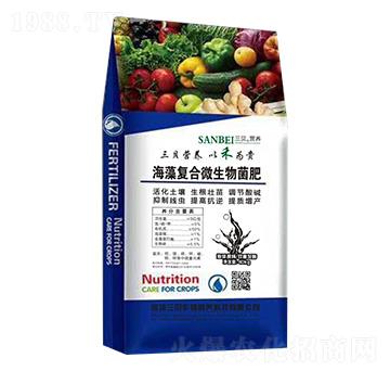 海藻復合微生物菌肥-三貝樂豐