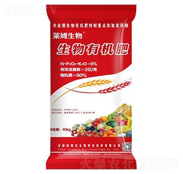 菜麩生物有機肥-田立方