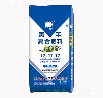 黃金3+復合肥料17-17-17-美豐化工