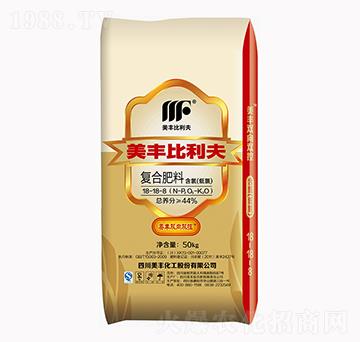 美豐比利夫復合肥料18-18-8-美豐化工