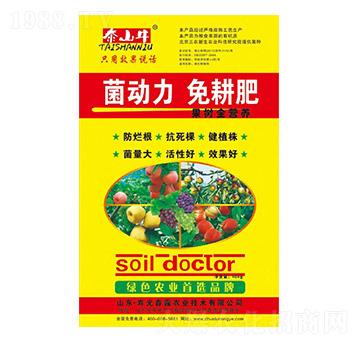 果樹全營養(yǎng)免耕肥-菌動力-泰山牛-春露農(nóng)業(yè)