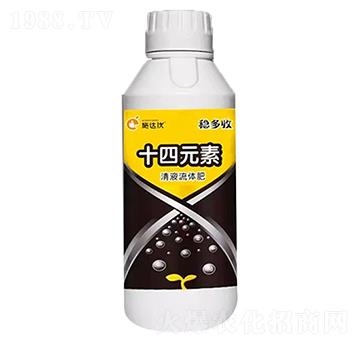 穩(wěn)多收十四元素-施達(dá)優(yōu)